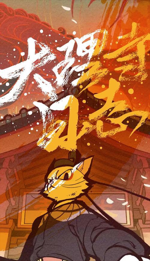 穿越大理寺，解锁捕快破案之旅（探秘大理历史文化）  第2张