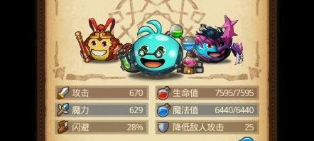 山海秘境DP阵容搭配攻略（一文教你如何组建最强DP阵容征战山海秘境）  第3张