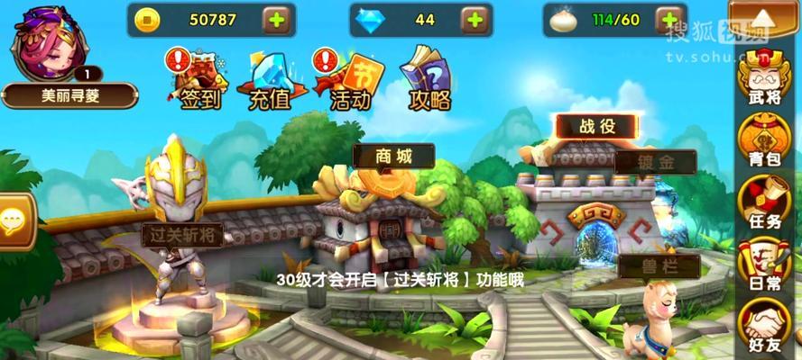 《全民闯天下》游戏资源分配技巧剖析（从游戏初期到后期的关键点）  第1张