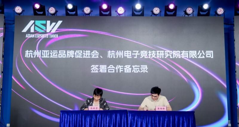 潮涌江畔 竞启新章：第二届亚奥电子体育周及锦标赛在「大莲花」正式启幕  第2张