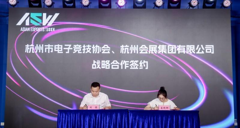 潮涌江畔 竞启新章：第二届亚奥电子体育周及锦标赛在「大莲花」正式启幕  第4张