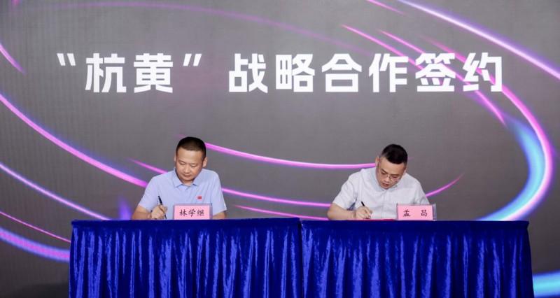 潮涌江畔 竞启新章：第二届亚奥电子体育周及锦标赛在「大莲花」正式启幕  第3张