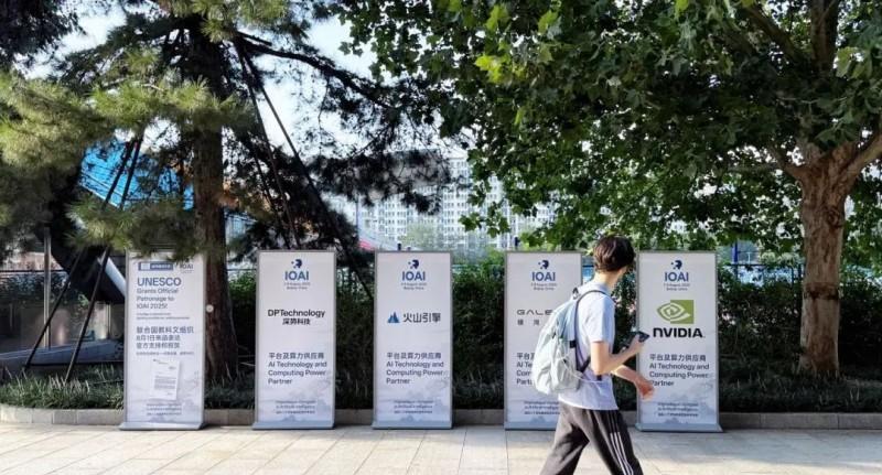 北京市十一学校×火山引擎：全球 AI 少年齐聚北京，以代码会友  第2张