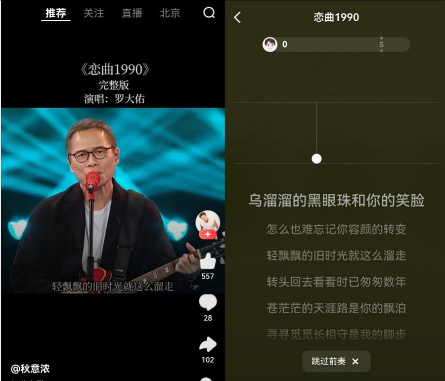 鸿蒙版全民 K 歌 VIP 伴奏限时开放、支持私信分享，与用户共谱音乐热爱  第2张