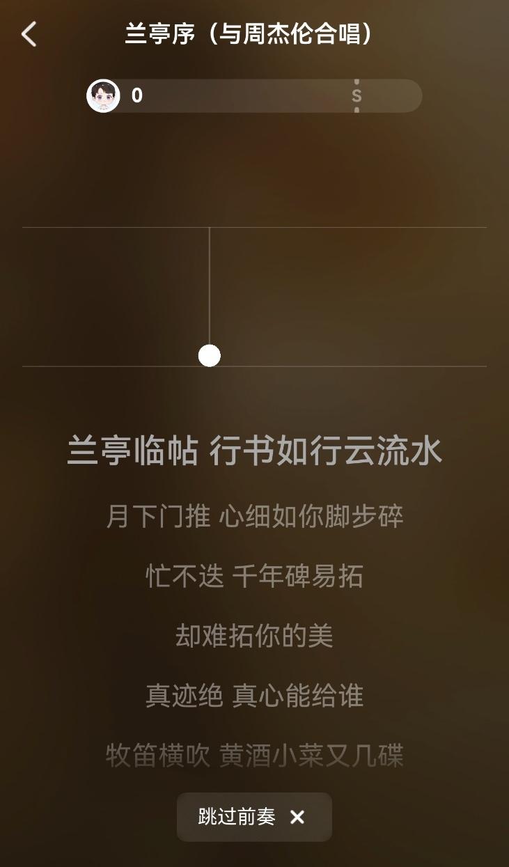 鸿蒙版全民 K 歌 VIP 伴奏限时开放、支持私信分享，与用户共谱音乐热爱  第3张