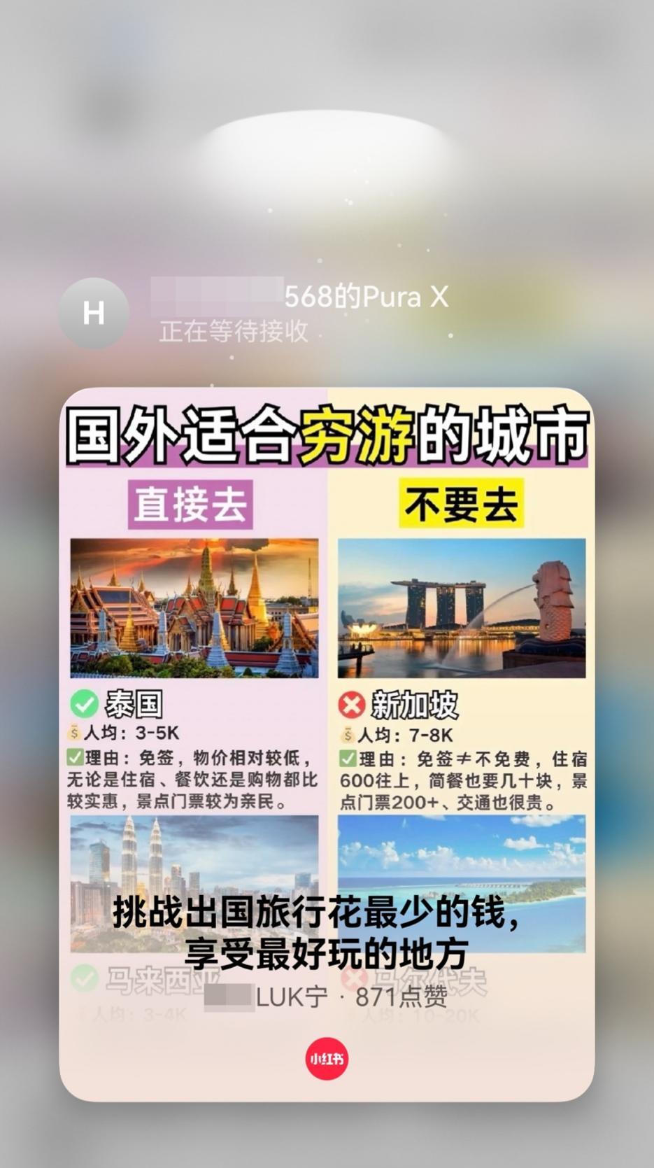鸿蒙 5 上的小红书还能这么玩儿？从浏览到分享，体验大有不同！  第2张