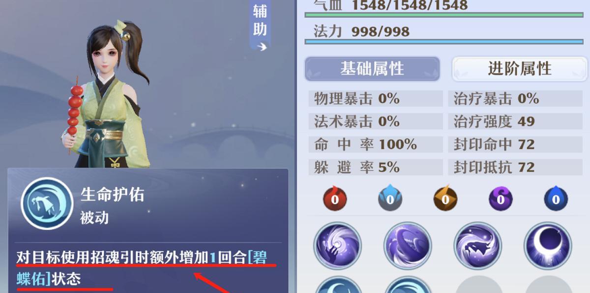 梦幻新诛仙手游（让你的仙友成为顶尖仙侠）  第1张