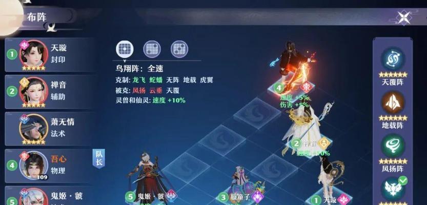 梦幻新诛仙手游（让你的仙友成为顶尖仙侠）  第2张