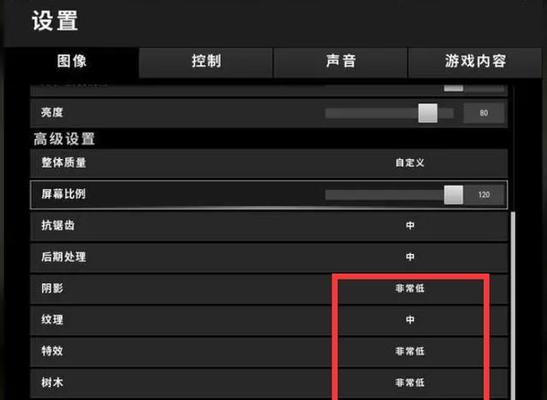 绝地求生挂昵称设置方法是什么？有什么技巧？  第1张
