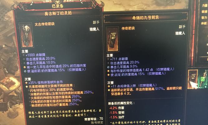 以暗黑3平民武僧之奔雷聚怪吃血流为主题探讨（奔雷聚怪吃血流策略详解）  第2张