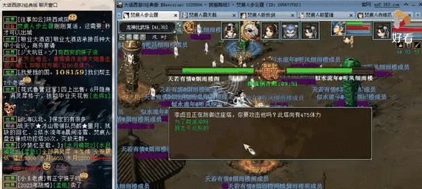 大话西游跨服怎么回到本服？跨服操作和返回步骤是什么？  第1张