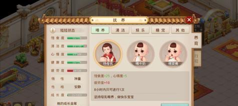 问道游戏挂小手柄操作方法是什么？使用小手柄有哪些优势？  第3张
