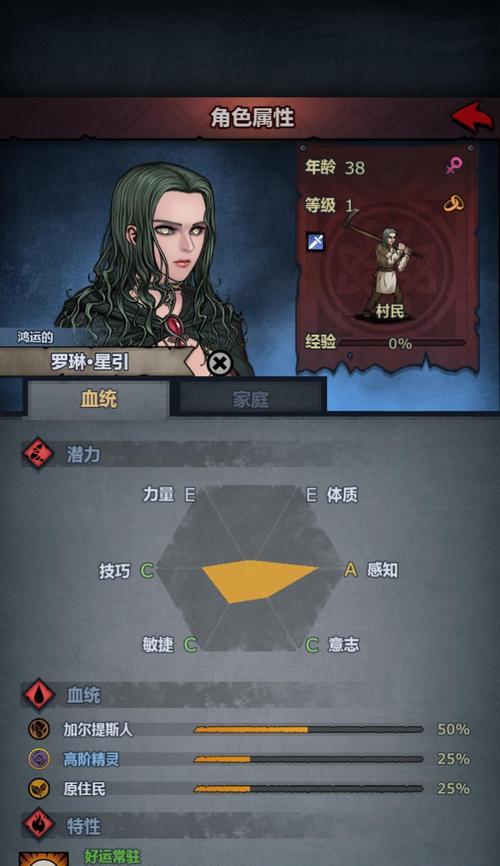 探究诸神皇冠百年骑士团人物六围属性一览（希尔纯血攻略解读）  第3张