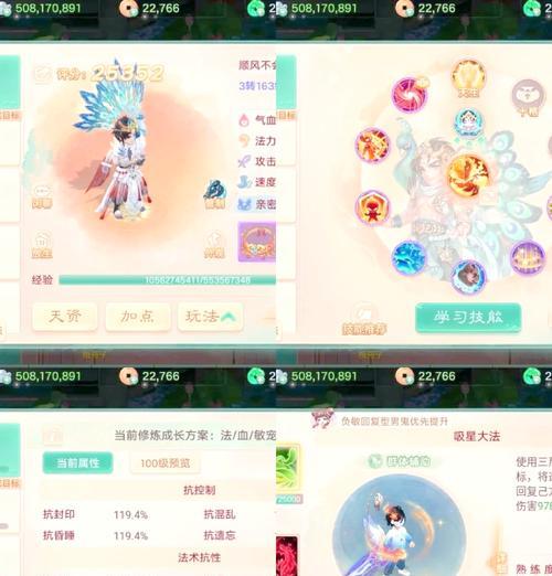 大话西游索命鬼打法是什么？如何顺利通过索命鬼关卡？  第3张