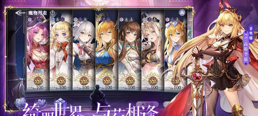 探秘月神迷宫（游戏玩家必知的增加体力方法）  第2张