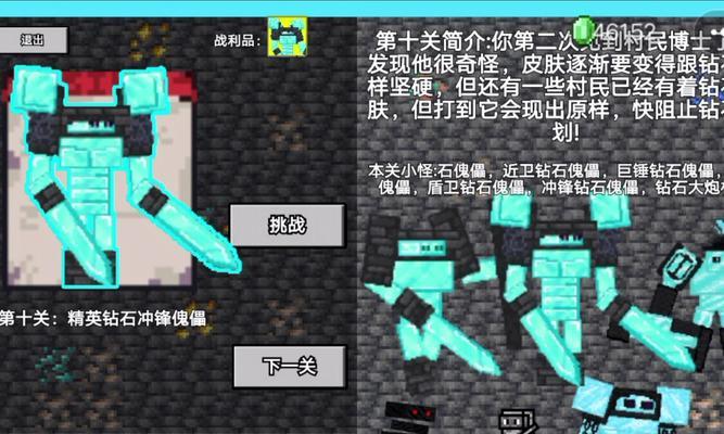 《我的世界》游戏中的完美洞穴——制作与技巧  第1张