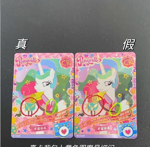 老版秘宝卡使用方法是什么？  第3张