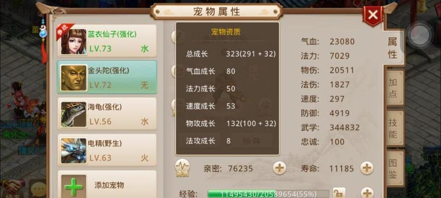 苹果问道客户端签名步骤？  第3张