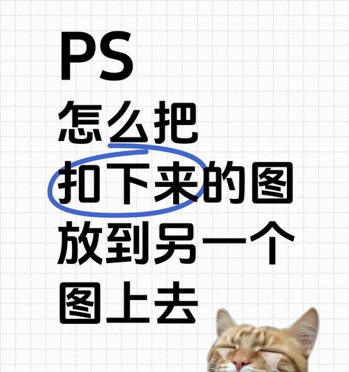 绝地求生抠图技巧是什么？如何在游戏中进行抠图操作？  第3张