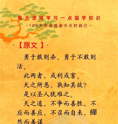 走出误区，强化气势，化身神仙（探究游戏中气势的重要性与实践方法）  第2张