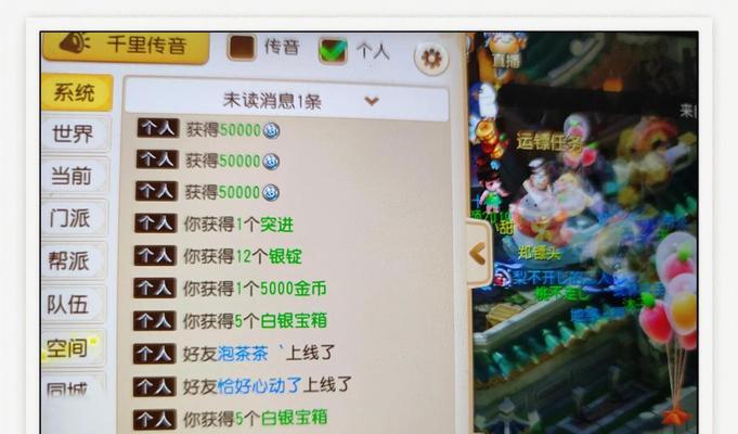 问道押镖如何获得金钱？押镖赚钱的技巧是什么？  第3张