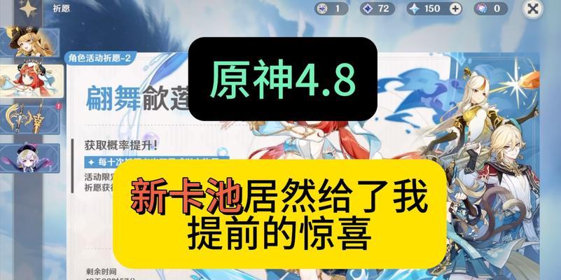 探究叶落风随卡池中的角色及其实用性（探究叶落风随卡池中的角色及其实用性）  第2张