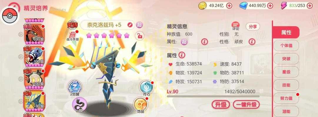 《全民超神》游戏圣战神凯文英雄培养攻略（打造无敌超神）  第2张