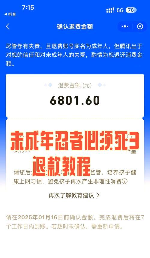 珍品炼化物品如何出售？最佳出售时机是什么时候？  第1张
