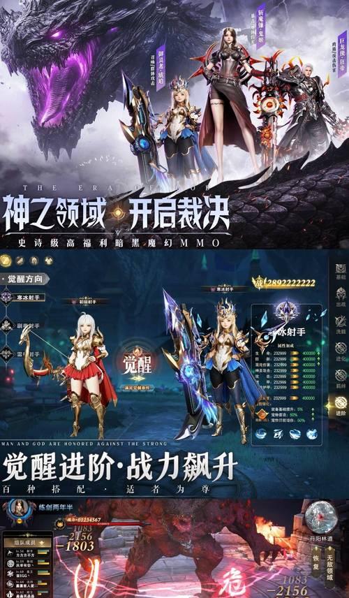 《魔域神兵》游戏攻略（全面解析游戏玩法）  第3张