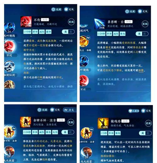 热血传奇灵兽技能搭配技巧？如何选择最佳组合？  第2张