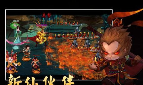 《神仙道》游戏成仙志深度解密（揭秘游戏中的升级技巧和隐藏玩法）  第3张