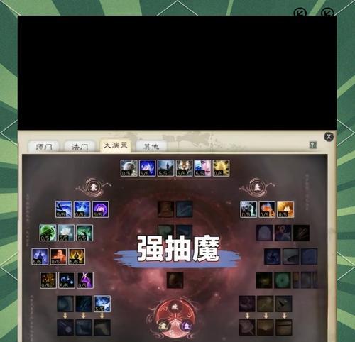 大话西游熟练度如何快速提升至6000？  第3张