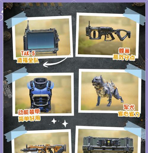 使命召唤手游占点模式攻略（通过策略规划和团队配合）  第3张