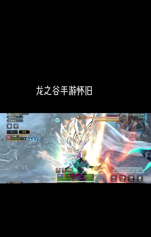 龙之谷金蛋开启的正确方法是什么？如何避免浪费？  第1张