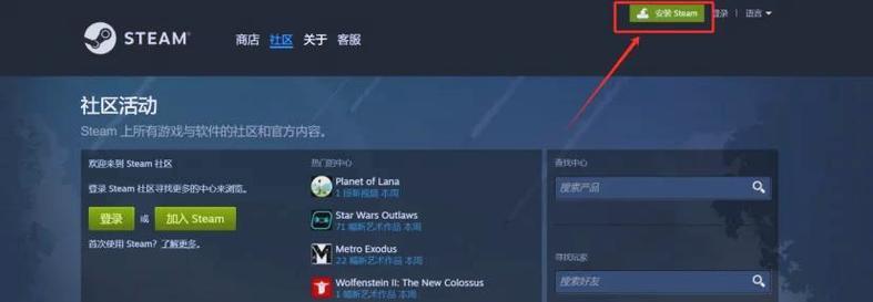 绝地求生国际服轻量化版如何下载？  第1张