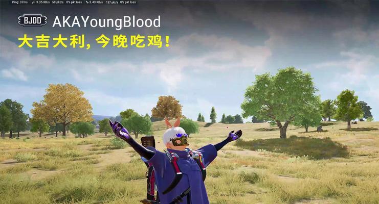 如何进入突破牢笼绝地求生模式？  第1张