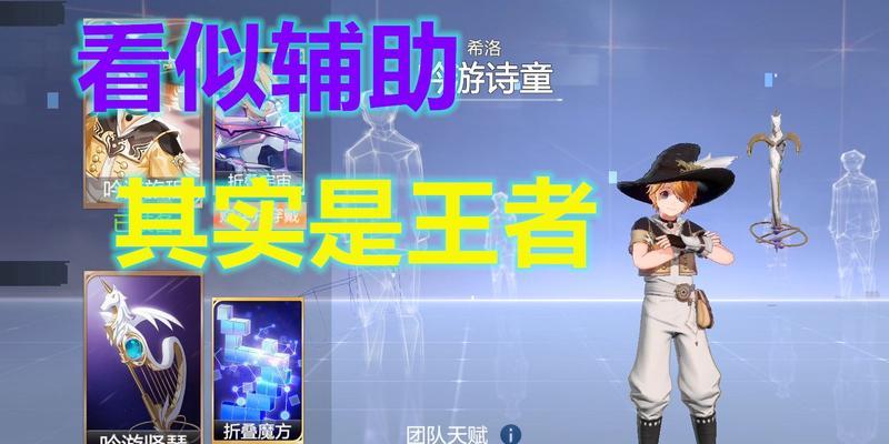 《风云岛行动》英雄厉害排行榜（全英雄点评攻略）  第2张