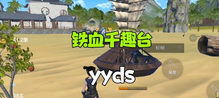 探秘妄想山海千趣台（一站式游戏服务平台）  第1张