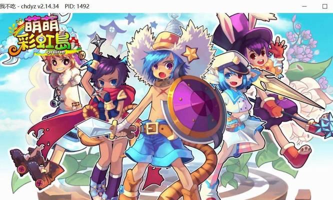 彩虹岛中如何有效攻击拿盾牌的怪物？攻击策略是什么？  第2张