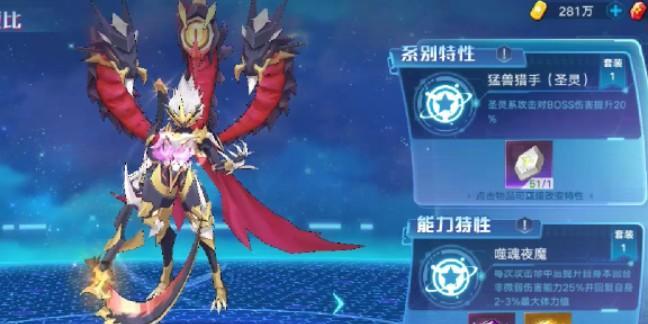 奥拉星噬魂夜王攻略（以最强装备应对噬魂夜王的挑战）  第1张