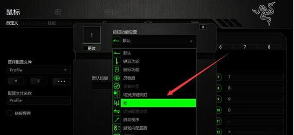 问道西游2鼠标宏设置方法是什么？如何优化操作？  第2张