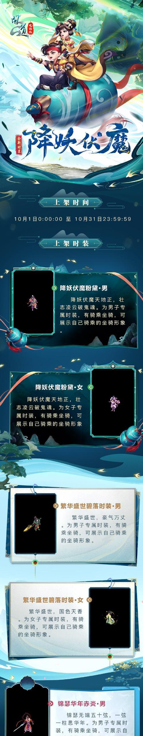 猪妖问道的正确打法是什么？需要注意什么？  第1张