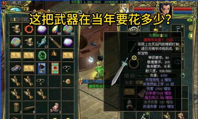 猪妖问道的正确打法是什么？需要注意什么？  第3张