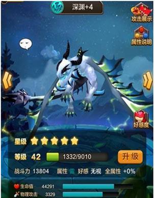 《驯龙战机3D》全平台不限号不删档，玩家狂欢  第1张