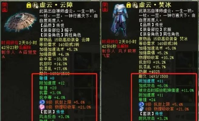 大话西游2中敏仙角色的玩法技巧是什么？  第2张