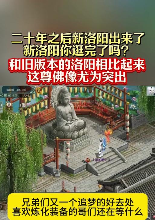 手机怀旧大话西游怎么进入？进入方式是什么？  第3张