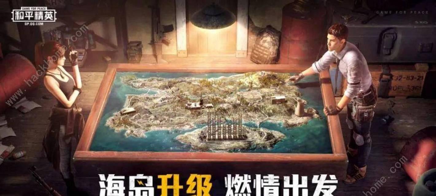 绝地求生纯净海岛如何开启？遇到问题怎么办？  第1张