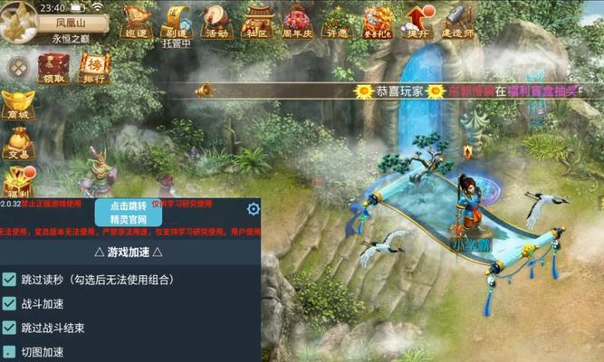 问道以前巅峰玩法是什么？有哪些策略和技巧？  第2张