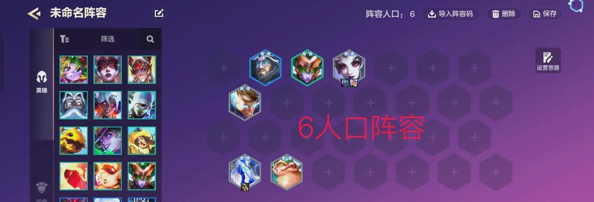 《游龙英雄》龙枪副本连招刷法（技巧秘诀让你游刃有余）  第2张