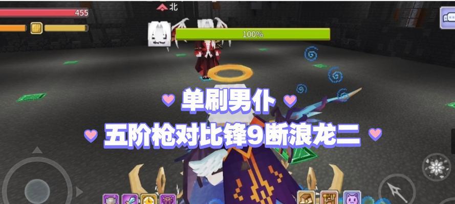 《游龙英雄》龙枪副本连招刷法（技巧秘诀让你游刃有余）  第1张